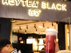 -喜茶(北京三里屯太古里店)