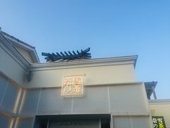 -奈雪的茶(大梅沙8号仓店)