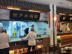 -春发生饭店·非遗(南院门店)