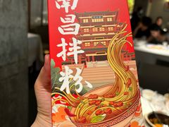 -千百味红餐厅·非遗江西菜(绿地双子塔总店)