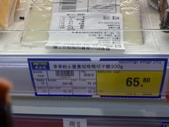 -麦德龙(闵行店)