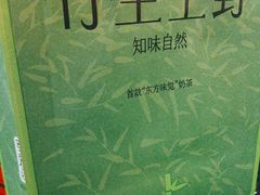 -百分茶(苏州中心商场店)