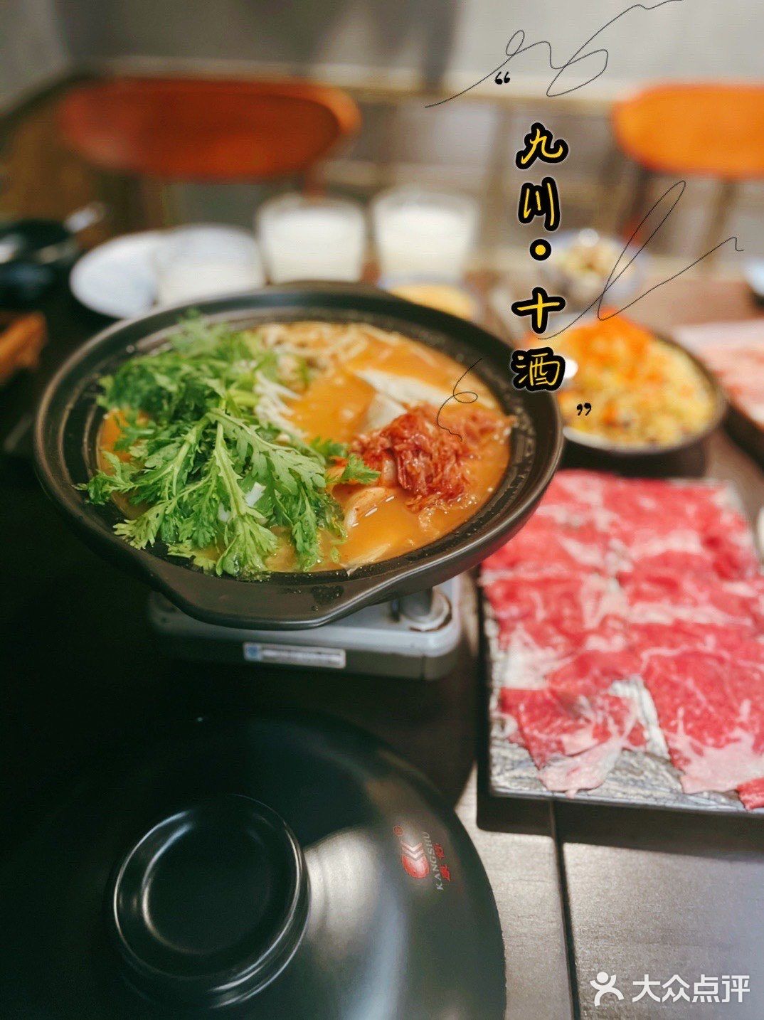 ‼️慈溪探店 | 打卡中日料居酒屋 九川·十酒