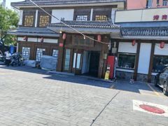 -高丽屋(天宁寺店)