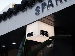 门面-麻雀咖啡SPARROW COFFEE(十全街店)