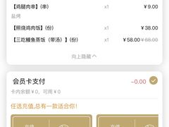 -有喜屋·深夜食堂(北京西路店)