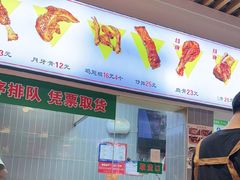 -赵元章肉骨烧(山塘街店)