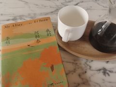-自由之丘