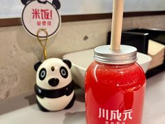 -川成元·麻辣香锅(凯德MALL西直门店)