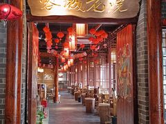 -蓉城老院十一年川味老火锅(中南店)