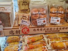 -嘉华饼屋JOY BAKERY(吴井店)