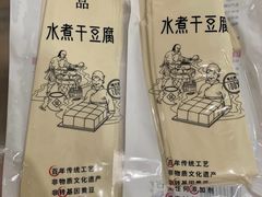 -红樱桃·新派辽菜(北行店)