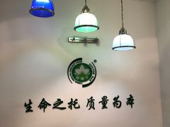 -慈铭健康体检中心(星海奥亚分院)