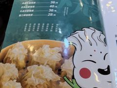 -内蒙联营烧麦 草原石榴红(护国寺店)