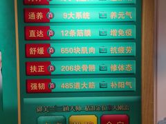 -菲拉拉漫温泉(东环路店)