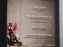 -翡翠江南(国贸商城店)
