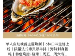 -印象餐厅(杭州国际博览中心北辰大酒店)