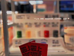 -1/4 ONE QUARTER COFFEE LAB(朝阳大悦城店)