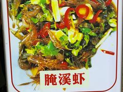 -圆蛋酒料•生腌(开元路店)