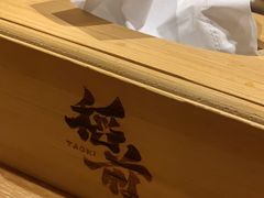 -稻前Taoki(方圆荟店)