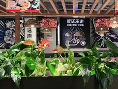 大堂-管氏翅吧(台湾街店)