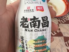 -老三样·旧食新味(船山路店)