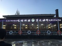 门面-睿柏云酒店-餐厅