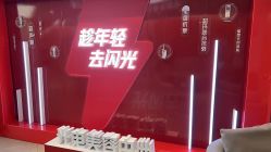 点击看大图 -Yestar宁波艺星整形医院