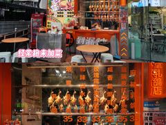-整只乳鸽GetSQUAB(西华路店)