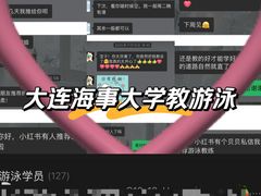 -大连海事大学-游泳馆