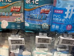 -永辉超市(鲁谷店)