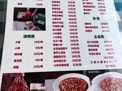 -紫光园(马桥店)