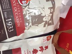 -美珍香(苏州中心商场店)