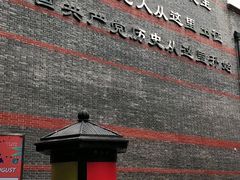 -中共一大纪念馆
