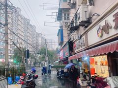 -小无锡面馆