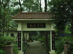 -重庆抗战遗址博物馆