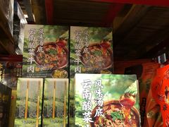 -山姆会员商店(西溪店)