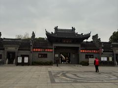 -沈家花园如皋菜(君御豪庭店)