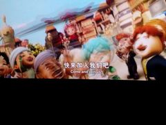 android_upload_pic-万达影城(淮安水渡口万达广场IMAX激光店)