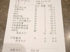 -大鸭梨烤鸭(顺义石园店)