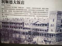 -天津市规划展览馆