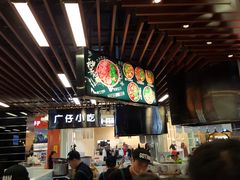 -神牛饭(凯德来福士店)