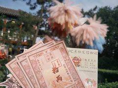 -中国翰园碑林