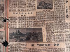 -包头博物馆