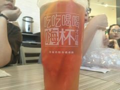 嗨杯鲜果茶-必胜客(航洋国际店)