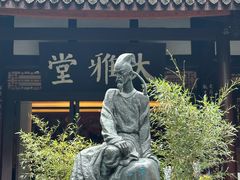 -成都杜甫草堂博物馆