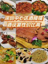 -名宴婚宴专门店·宴会厅(京基100店)
