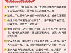 -黄桷坪涂鸦艺术街