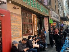 -云阿蛮云南生烫牛肉米线(奉贤路店)