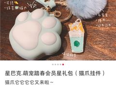 -星巴克(上海交通大学店)